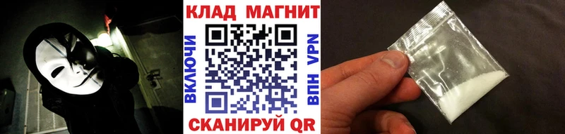 Как найти закладки Ковдор Кокаин  A-PVP  Каннабис  Псилоцибиновые грибы  Меф мяу мяу 