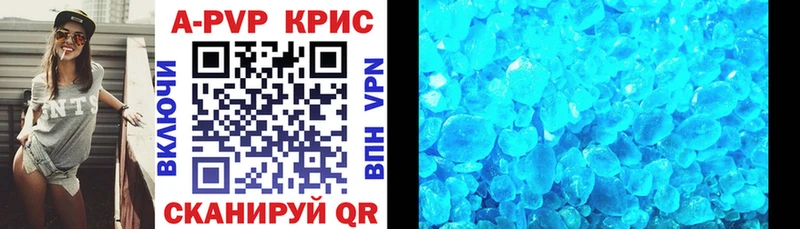 A-PVP кристаллы  Ковдор 