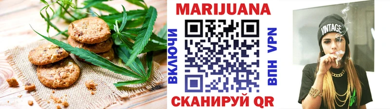 Еда ТГК конопля  это наркотические препараты  Ковдор 