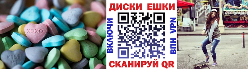 mega ССЫЛКА  Ковдор  Экстази диски 