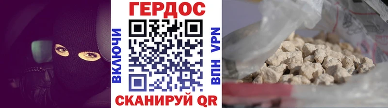 mega ТОР  Ковдор  Героин Афган 