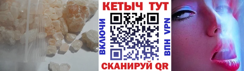 КЕТАМИН ketamine  Ковдор 