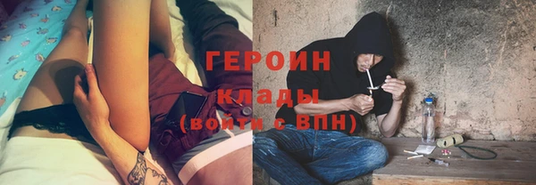 марки nbome Абдулино