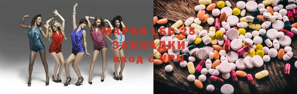 гидра Семикаракорск