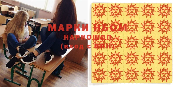 марки nbome Абдулино