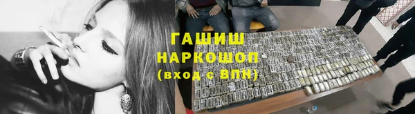 марки nbome Абдулино