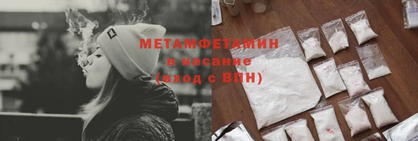 марки nbome Абдулино