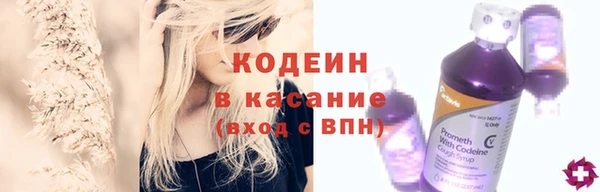кокаин колумбия Абаза