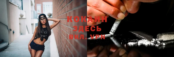 кокаин колумбия Абаза