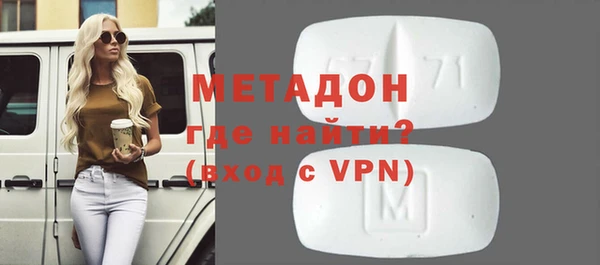 марки nbome Абдулино
