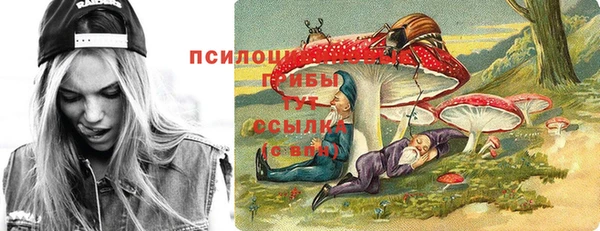 марки nbome Абдулино