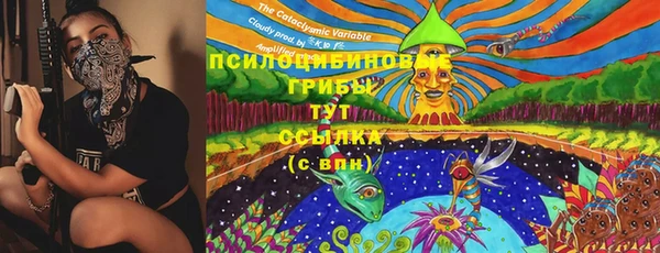 марки nbome Абдулино