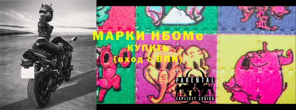 марки nbome Абдулино
