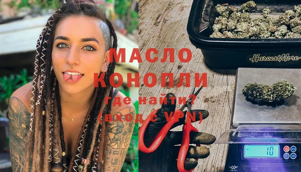 марки nbome Абдулино