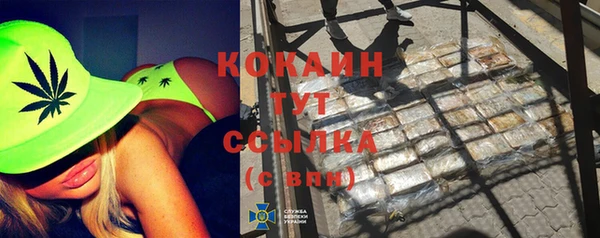 кокаин колумбия Абаза