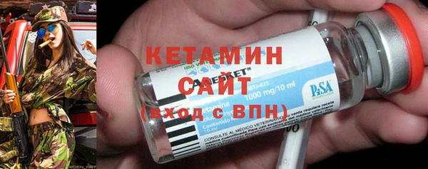 марки nbome Абдулино