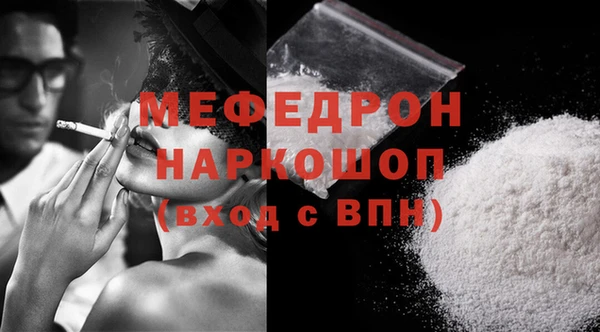 индика Абинск