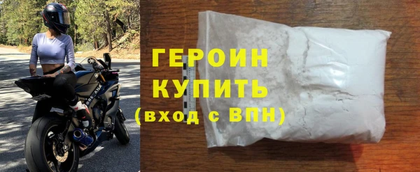 марки nbome Абдулино