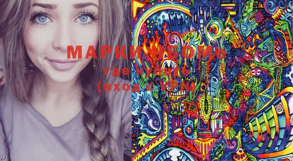 марки nbome Абдулино