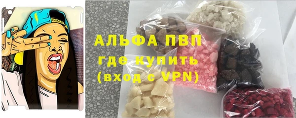 марки nbome Абдулино