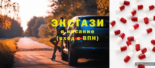 марки nbome Абдулино