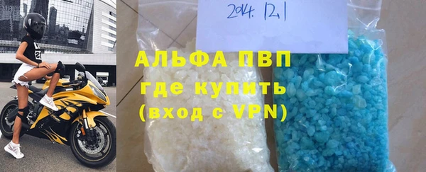 марки nbome Абдулино