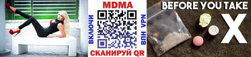 МДМА VHQ  сколько стоит  Ковдор 