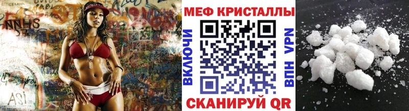 OMG ссылка купить наркоту Ковдор МЕФ мука