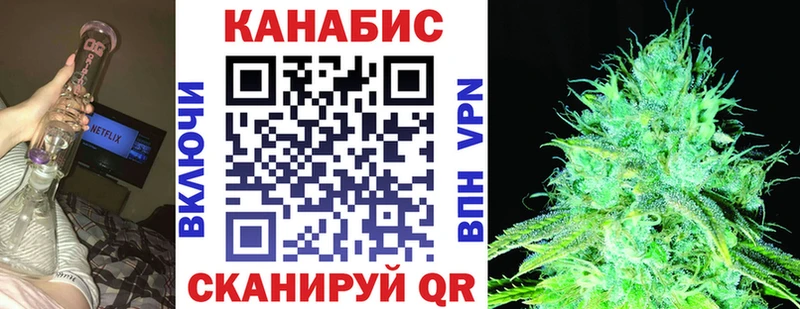 МАРИХУАНА SATIVA & INDICA  Ковдор 
